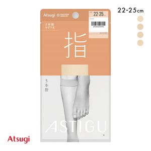 アツギ ATSUGI アスティーグ ASTIGU 指 5本指 ショートストッキング ひざ下丈