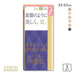 アツギ ATSUGI アツギストッキング ATSUGI STOCKING 素足のように美しく。夏。 ひざ下丈 3足組 23-25cm