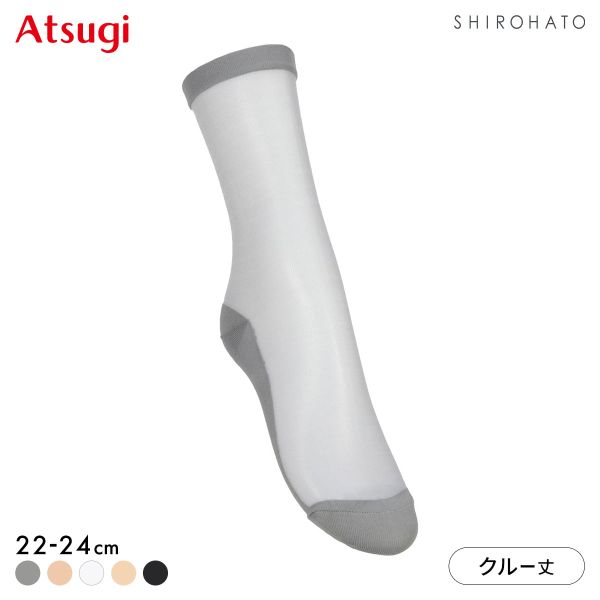 アツギ ASTIGU 透 クルーソックス ATSUGI