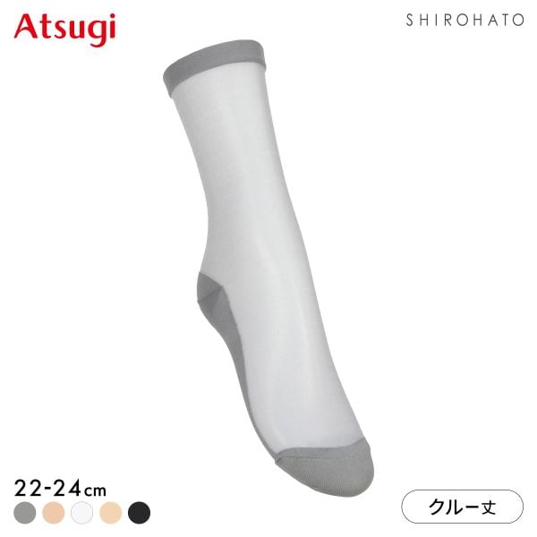 アツギ ASTIGU 透 クルーソックス ATSUGI