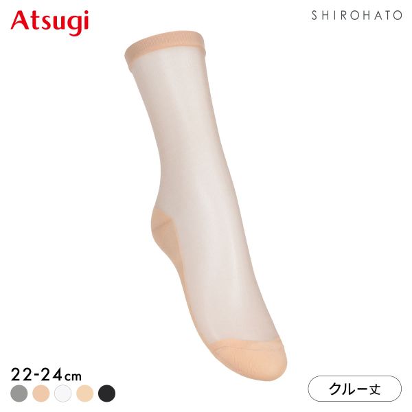 アツギ ASTIGU 透 クルーソックス ATSUGI