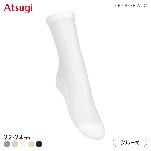 アツギ ASTIGU 透 クルーソックス ATSUGI