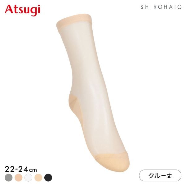 アツギ ASTIGU 透 クルーソックス ATSUGI