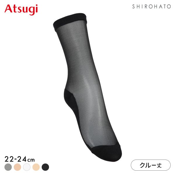 アツギ ASTIGU 透 クルーソックス ATSUGI