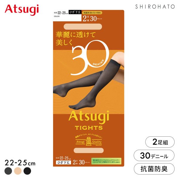 アツギタイツ 30デニール ひざ下丈 2足組 ATSUGI