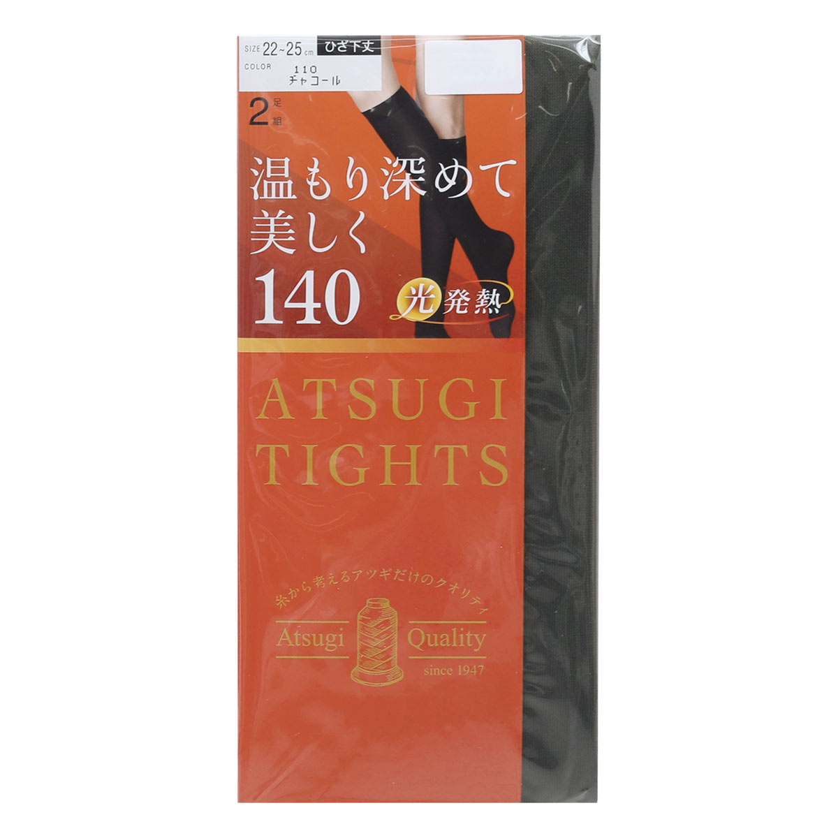アツギ ATSUGI アツギタイツ ATSUGI TIGHTS ひざ下丈 タイツ 140デニール 2足組 発熱 あったか(CGY-チャコール-22-25cm)