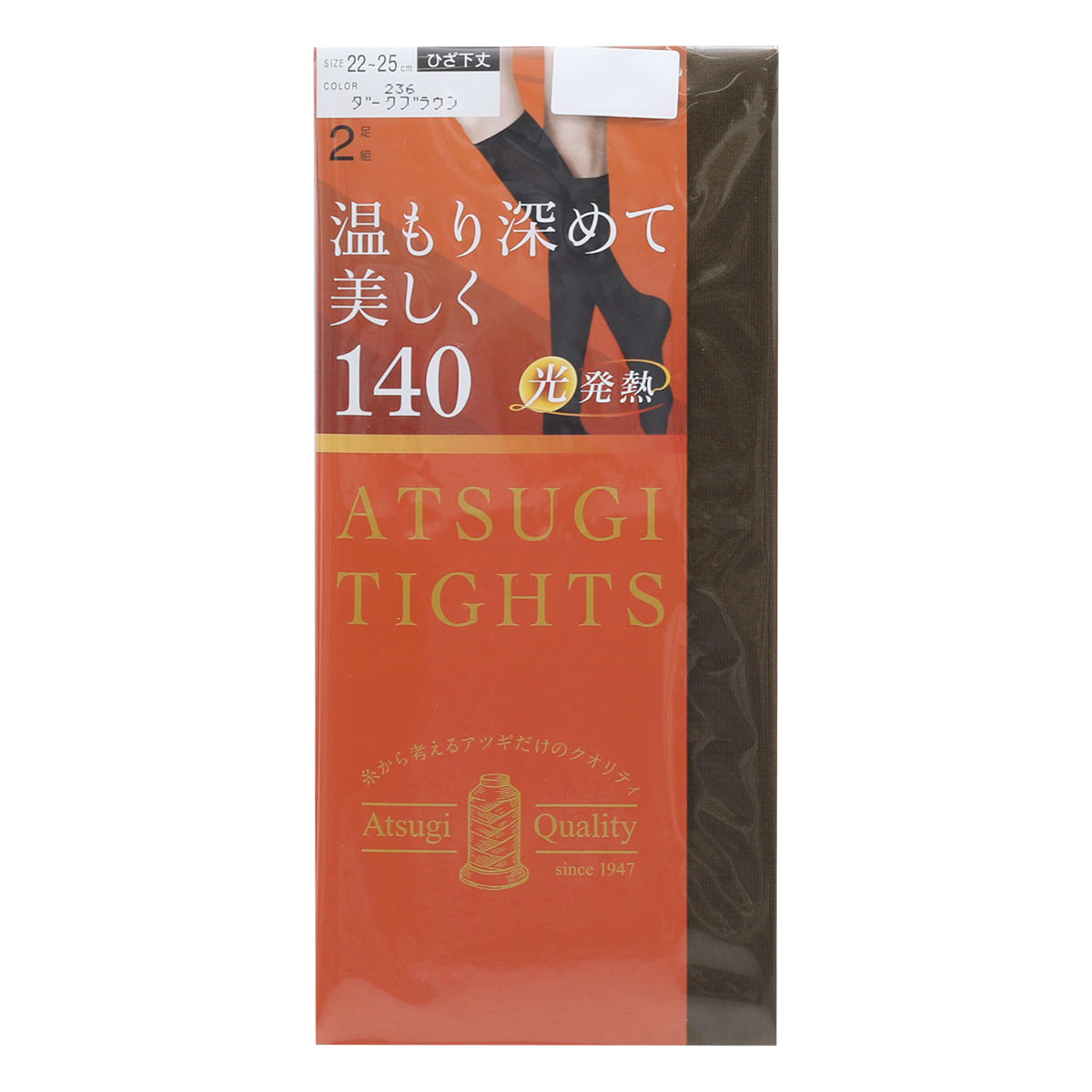 アツギ ATSUGI アツギタイツ ATSUGI TIGHTS ひざ下丈 タイツ 140デニール 2足組 発熱 あったか(DBR-濃ブラウン-22-25cm)