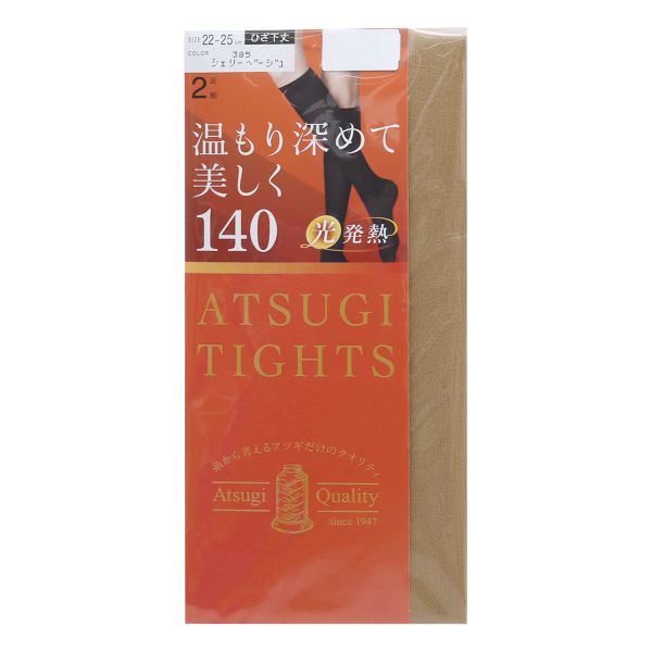 アツギ ATSUGI アツギタイツ ATSUGI TIGHTS ひざ下丈 タイツ 140デニール 2足組 発熱 あったか
