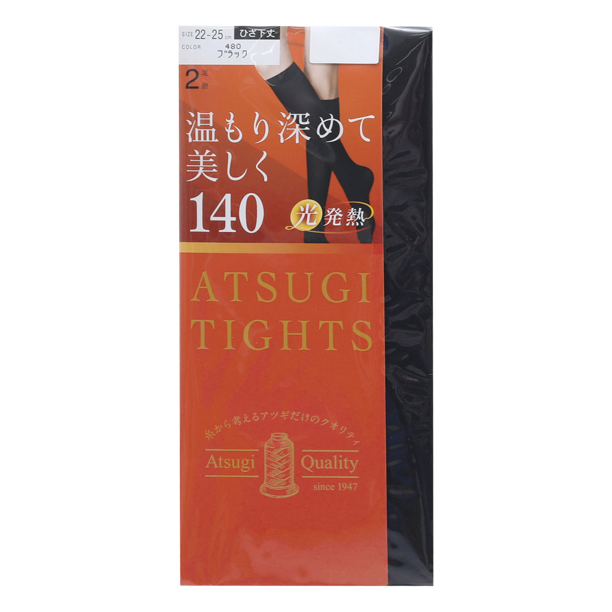 アツギ ATSUGI アツギタイツ ATSUGI TIGHTS ひざ下丈 タイツ 140デニール 2足組 発熱 あったか(BK-ブラック-22-25cm)