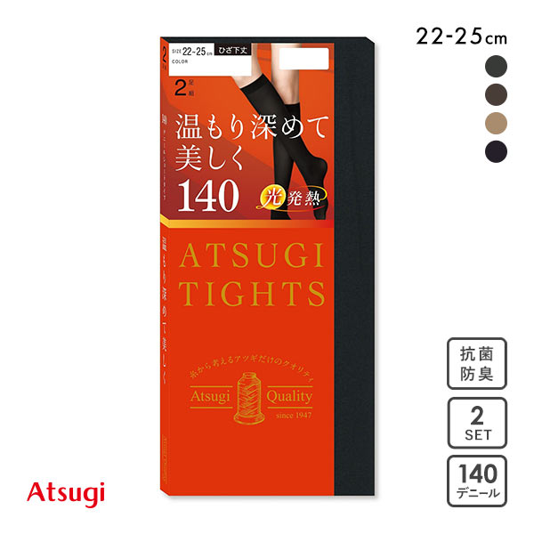 アツギ ATSUGI アツギタイツ ATSUGI TIGHTS ひざ下丈 タイツ 140デニール 2足組 発熱 あったか