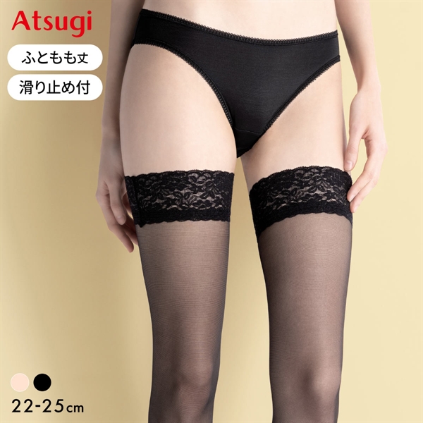 アツギ ATSUGI COLORS 太もも丈 ストッキング
