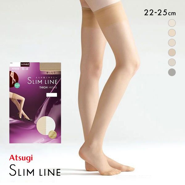 アツギ ATSUGI スリムライン SLIM LINE セパレートストッキング ふともも丈 クチゴムゆったり