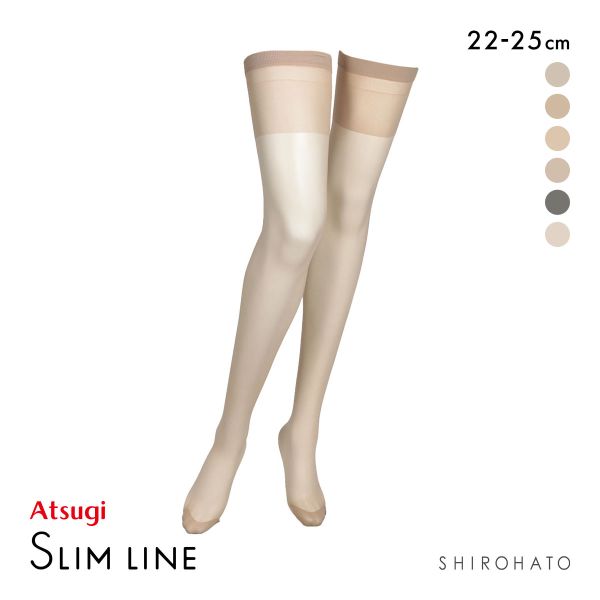 アツギ スリムライン ふともも丈 ストッキング 破れにくい ATSUGI