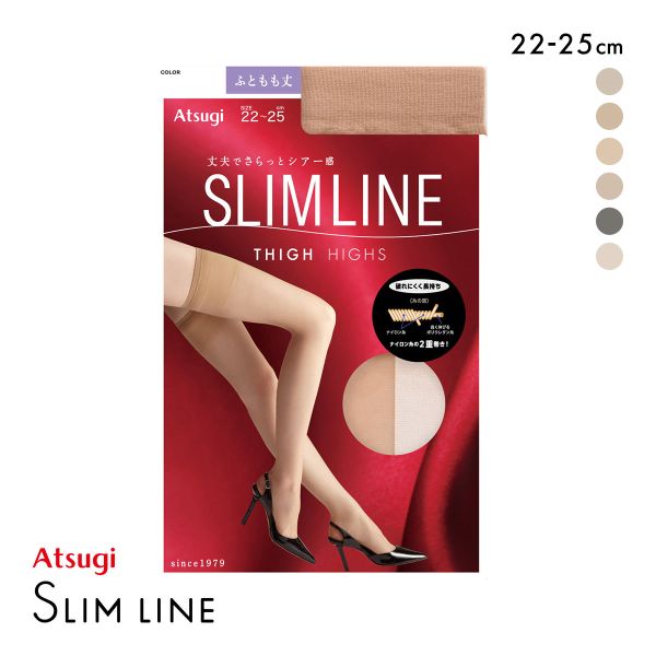 アツギ スリムライン ふともも丈 ストッキング 破れにくい ATSUGI