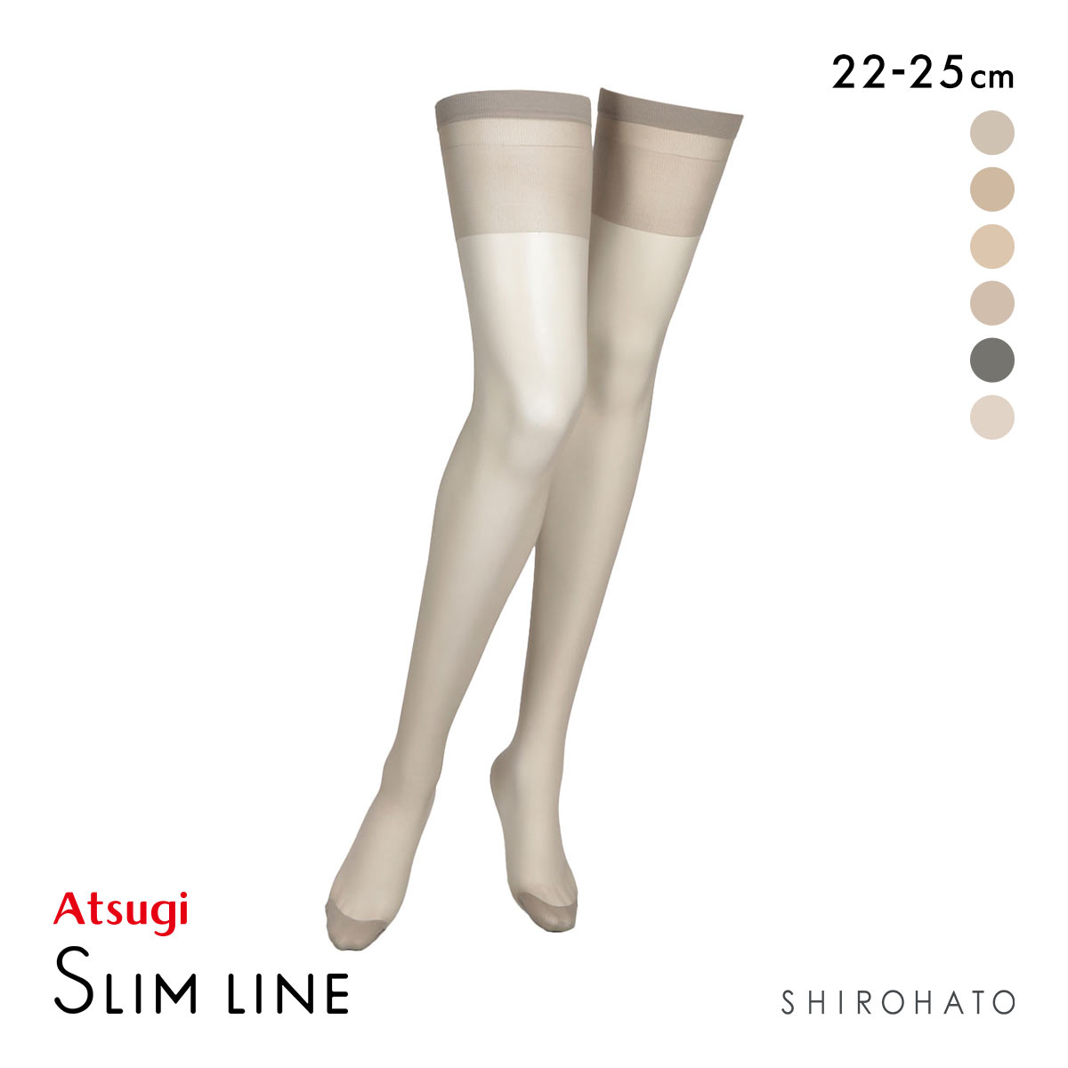 アツギ スリムライン ふともも丈 ストッキング ゆったりタイプ ATSUGI(GG-グレージュ-22-25cm)