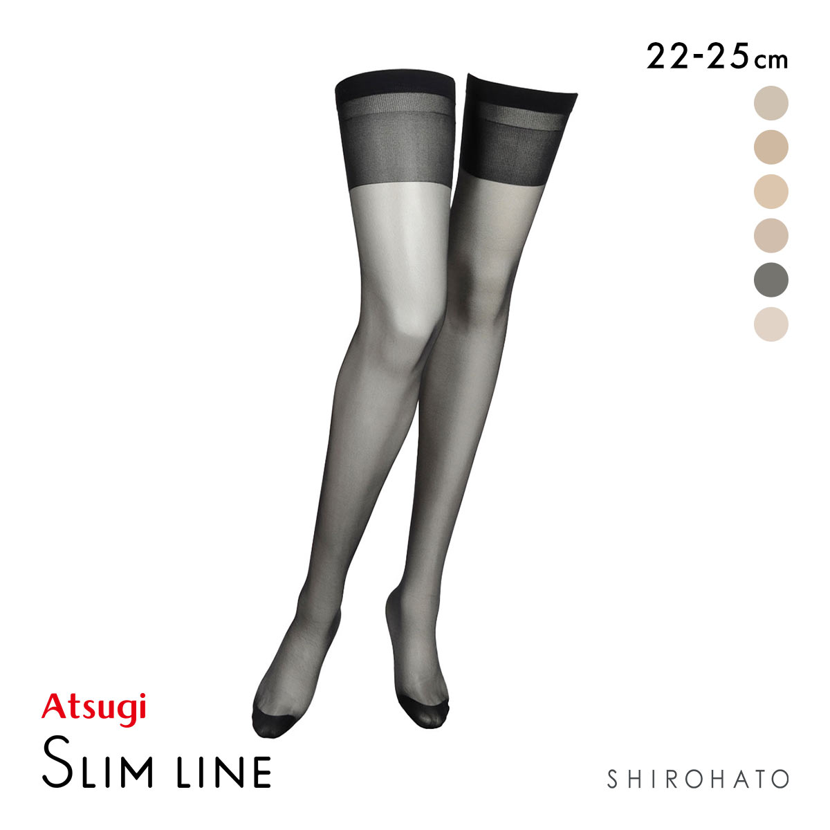 アツギ スリムライン ふともも丈 ストッキング ゆったりタイプ ATSUGI(BK-ブラック-22-25cm)