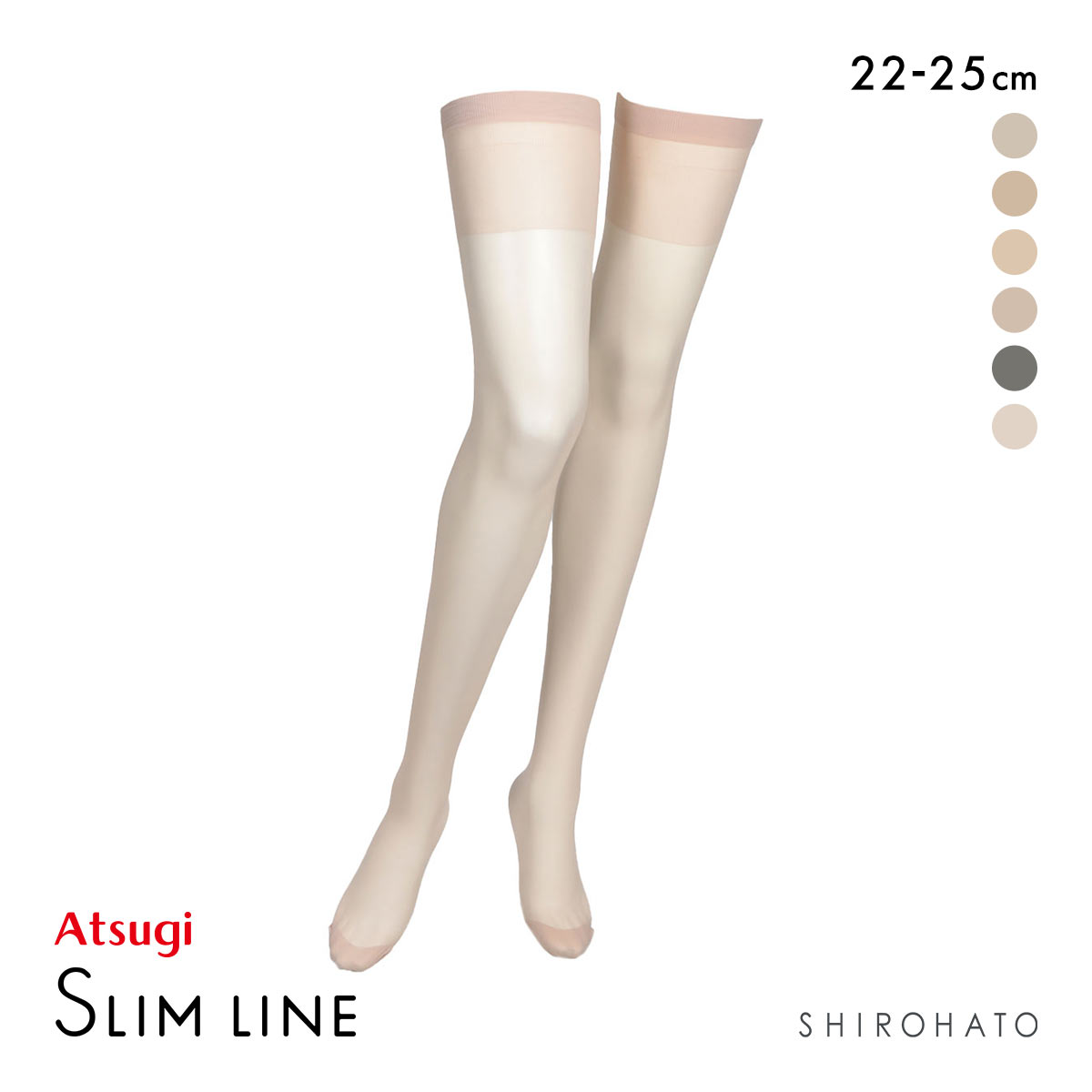 アツギ スリムライン ふともも丈 ストッキング ゆったりタイプ ATSUGI(PB-ピンクベージュ-22-25cm)