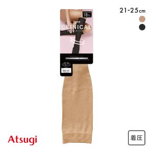 アツギ クリニカル 着圧 ハイソックス ナイロン プレーンタイプ ATSUGI