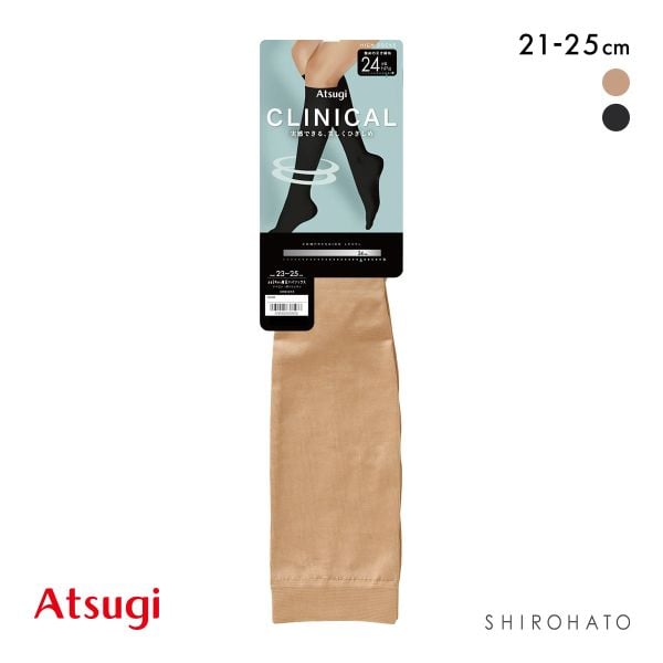 アツギ クリニカル 着圧 ハイソックス 強めの引き締め ナイロン プレーンタイプ ATSUGI