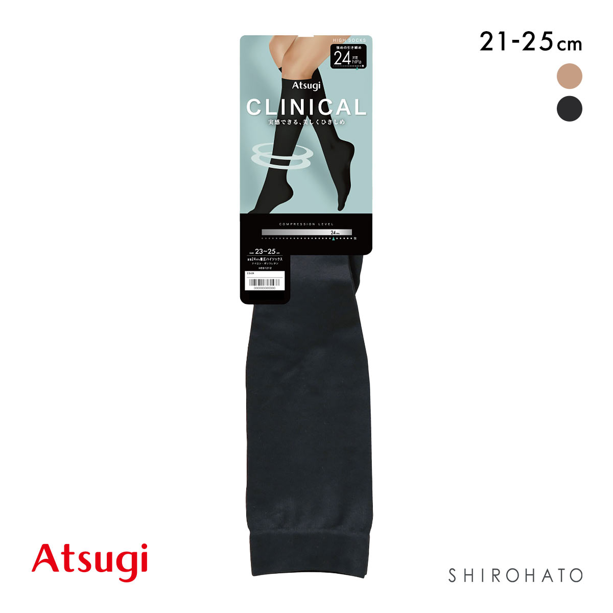アツギ クリニカル 着圧 ハイソックス 強めの引き締め ナイロン プレーンタイプ ATSUGI(BK-ブラック-21-23cm)