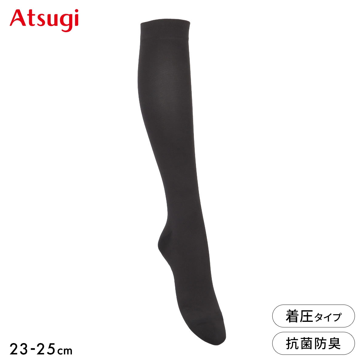 アツギメディカル 着圧ハイソックス 足首18hPa Atsugi medical(CGY-チャコールグレー-23-25cm)