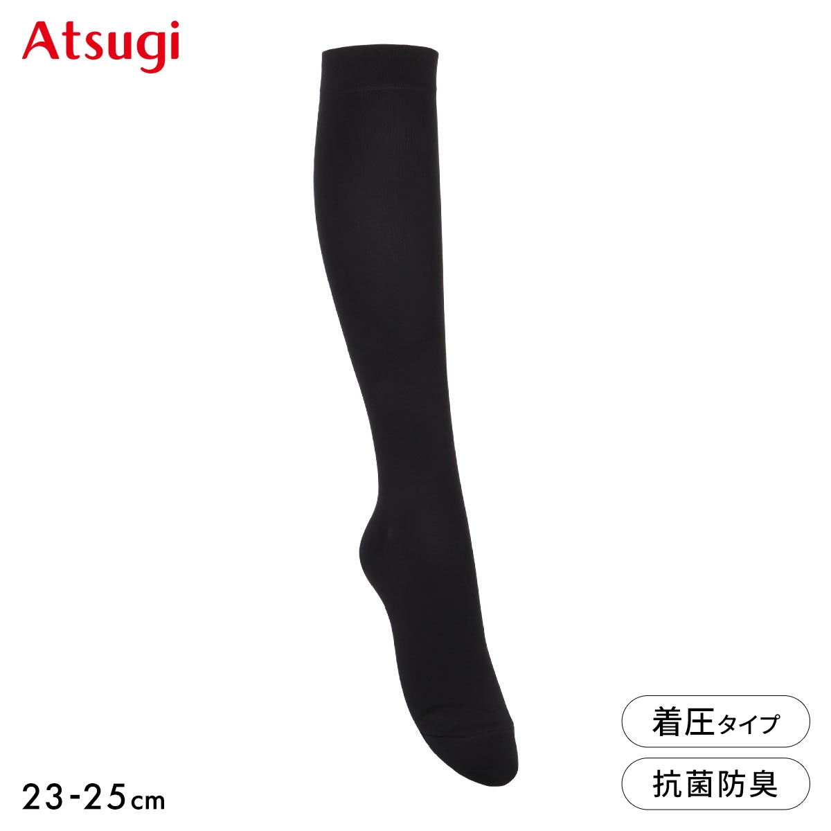 アツギメディカル 着圧ハイソックス 足首18hPa Atsugi medical(BK-ブラック-23-25cm)