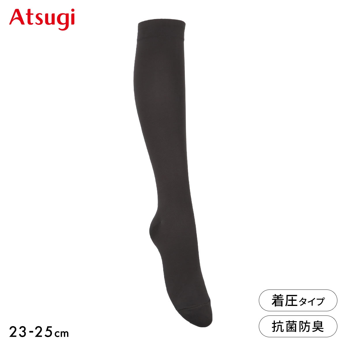 アツギメディカル 着圧ハイソックス 足首22hPa Atsugi medical(CGY-チャコールグレー-23-25cm)