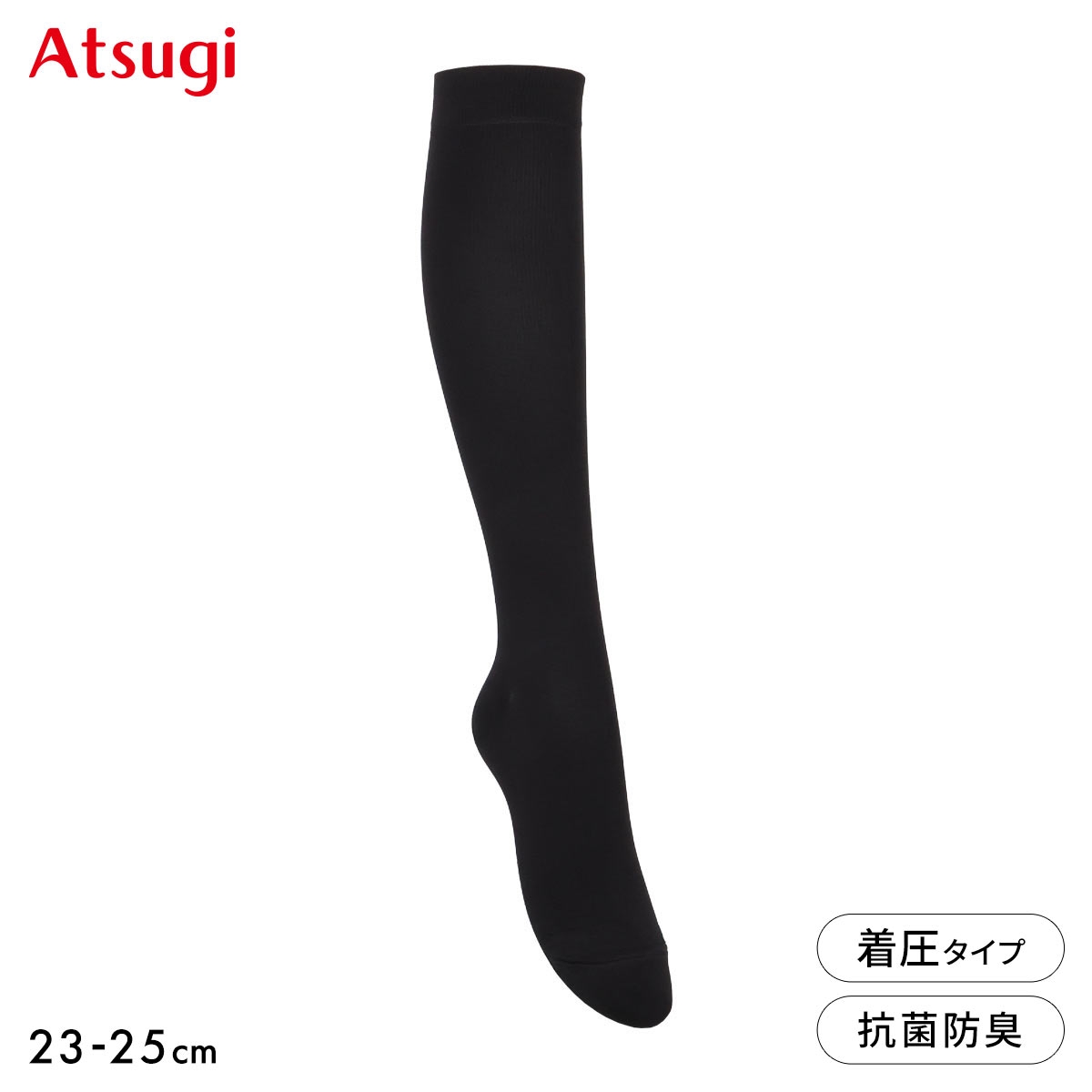 アツギメディカル 着圧ハイソックス 足首22hPa Atsugi medical(BK-ブラック-23-25cm)