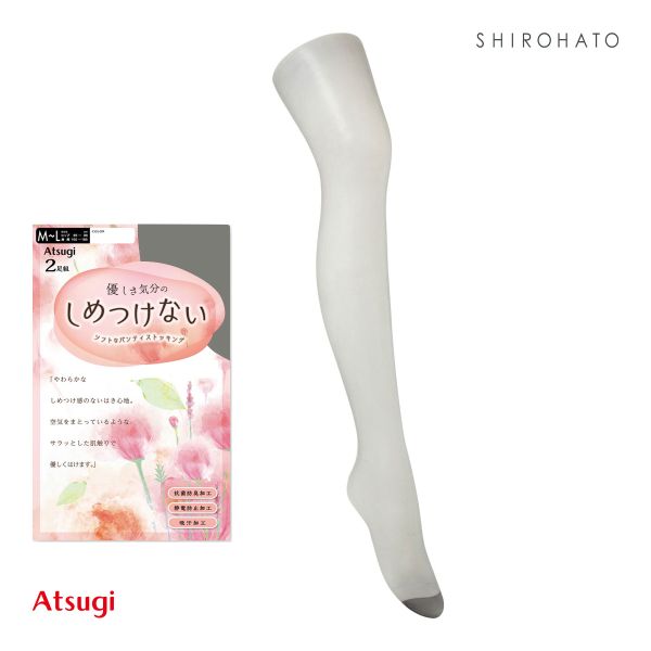 アツギ ATSUGI しめつけない ストッキング パンスト 2足組 M-L L-LL