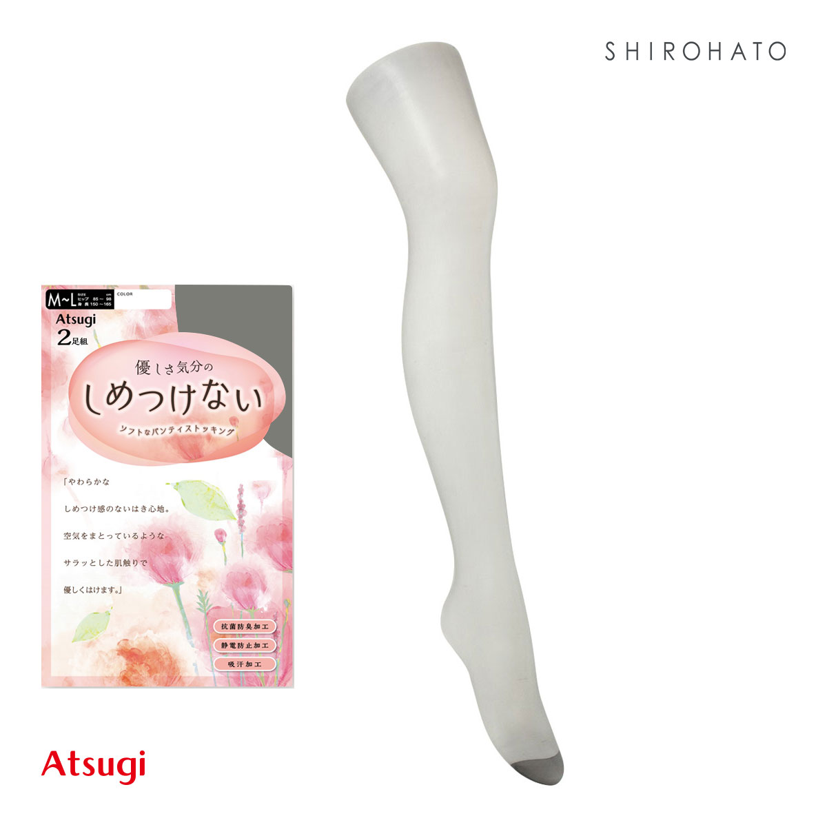 アツギ ATSUGI しめつけない ストッキング パンスト 2足組 M-L L-LL(DGY-濃グレー-M-L)