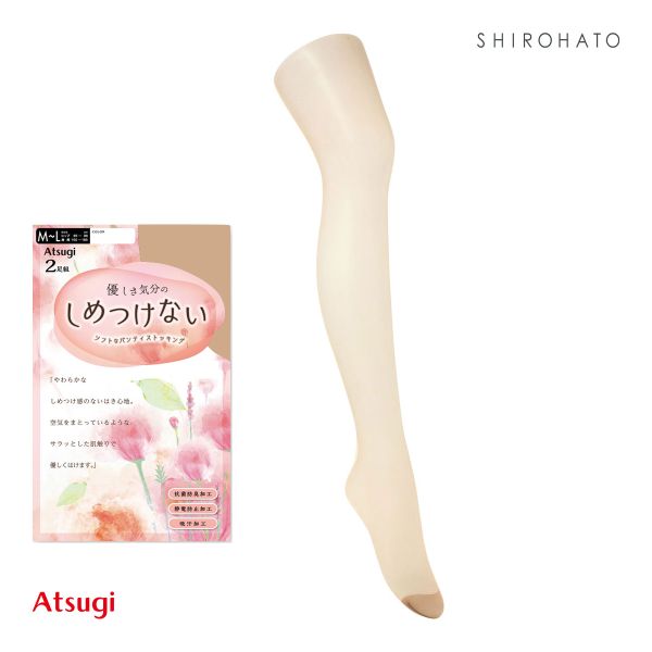 アツギ ATSUGI しめつけない ストッキング パンスト 2足組 M-L L-LL