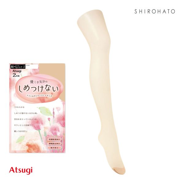 アツギ ATSUGI しめつけない ストッキング パンスト 2足組 M-L L-LL