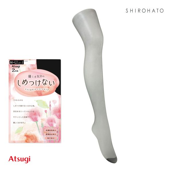 アツギ ATSUGI しめつけない ストッキング パンスト 2足組 M-L L-LL