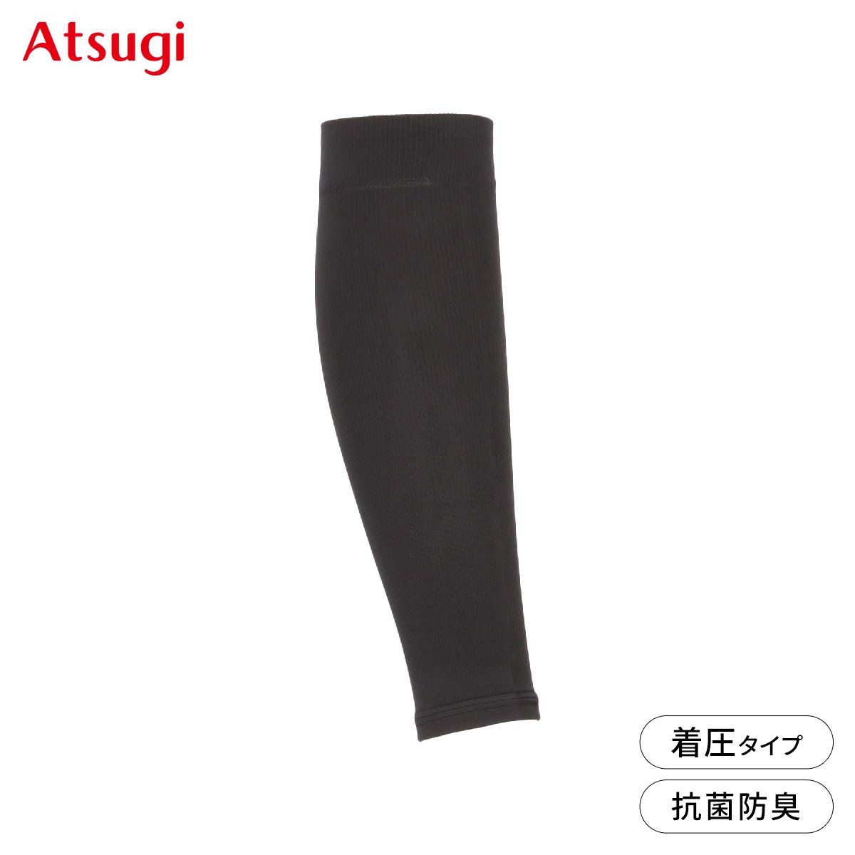 アツギメディカル 着圧カーフカバー 足首22hPa Atsugi medical(CGY-チャコールグレー-Free)