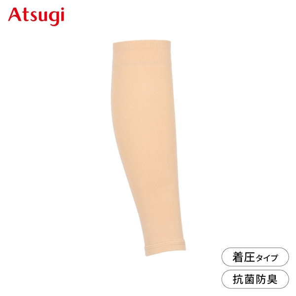 アツギメディカル 着圧カーフカバー 足首22hPa Atsugi medical