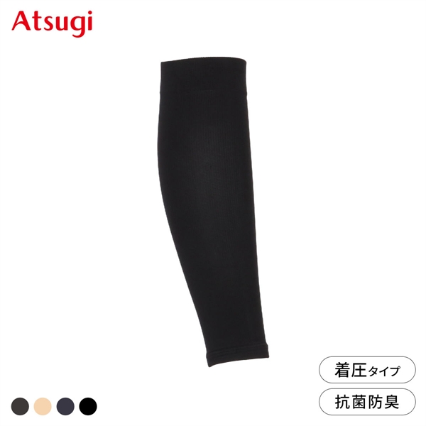 アツギメディカル 着圧カーフカバー 足首22hPa Atsugi medical