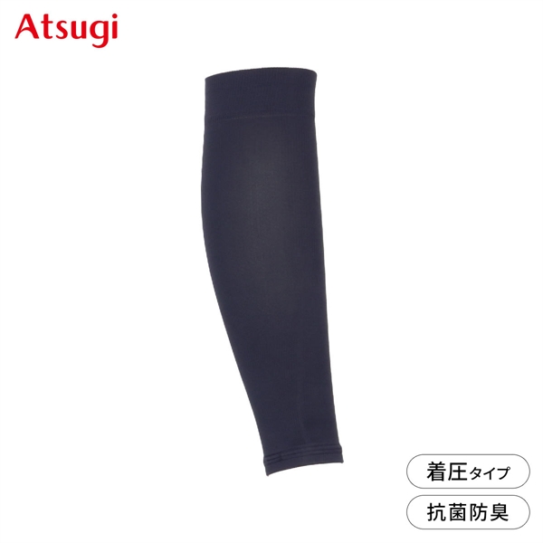 アツギメディカル 着圧カーフカバー 足首22hPa Atsugi medical