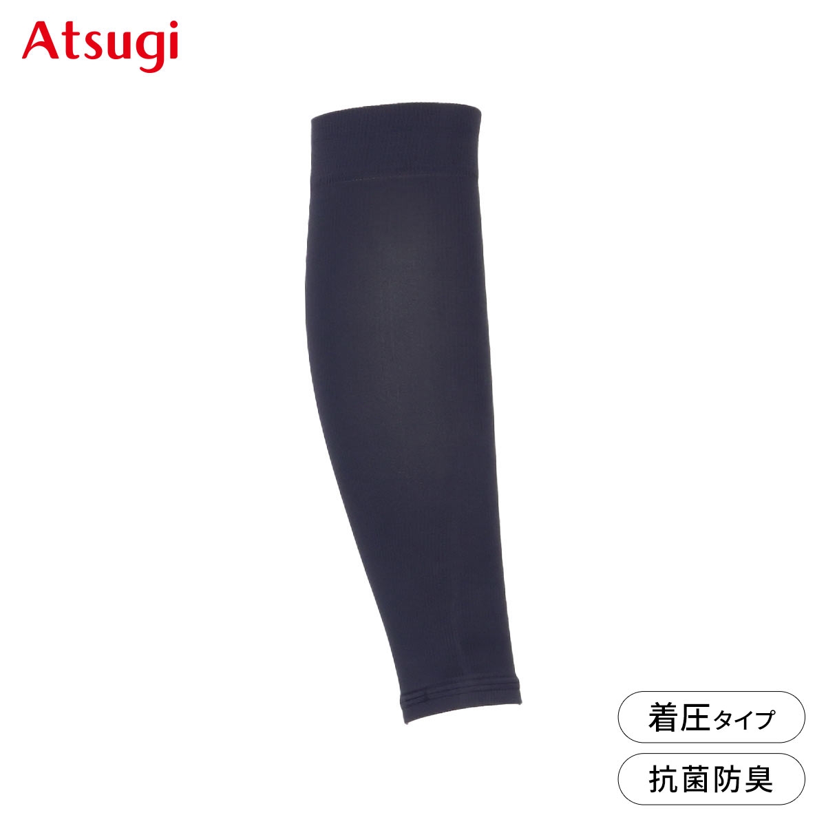 アツギメディカル 着圧カーフカバー 足首22hPa Atsugi medical(NV-ネイビー-Free)