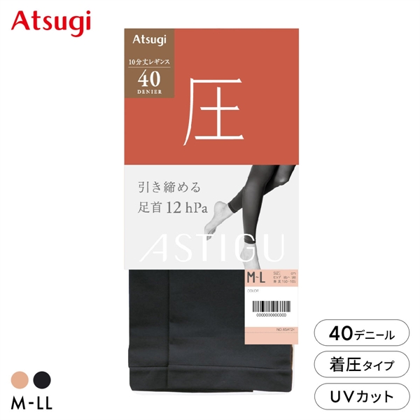 アツギ アスティーグ 圧 引き締める 40デニール10分丈レギンス 着圧 ATSUGI ASTIGU
