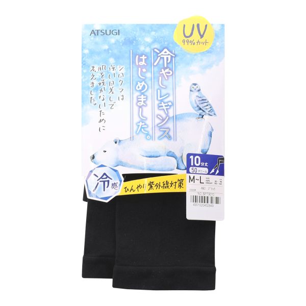 アツギ ATSUGI 冷やしレギンスはじめました。 レギンス 10分丈 UV 99％カット 50デニール パンティ部メッシュ 接触冷感 UVカット