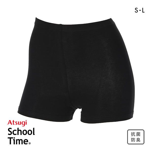 アツギ ATSUGI スクールタイム インナーパンツ 綿混 一分丈 スパッツ 抗菌防臭 股上深め キッズ ジュニア 女の子
