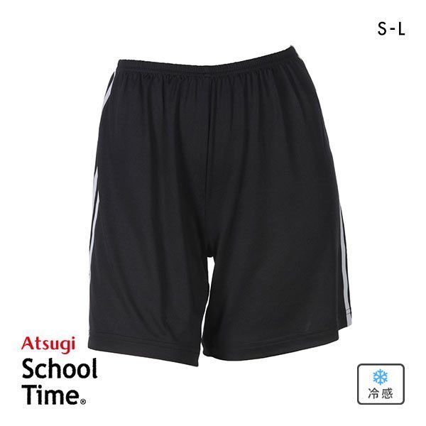アツギ ATSUGI スクールタイム カバパン 三分丈 サイドライン オーバーパンツ 接触冷感