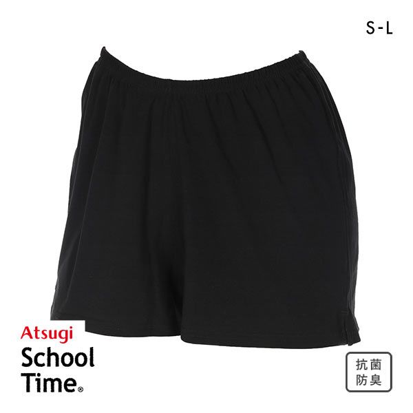 アツギ ATSUGI スクールタイム カバパン スリット入り ジュニア 女の子 オーバーパンツ