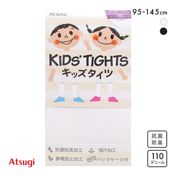 アツギ ATSUGI キッズタイツ 110デニール あったか タイツ