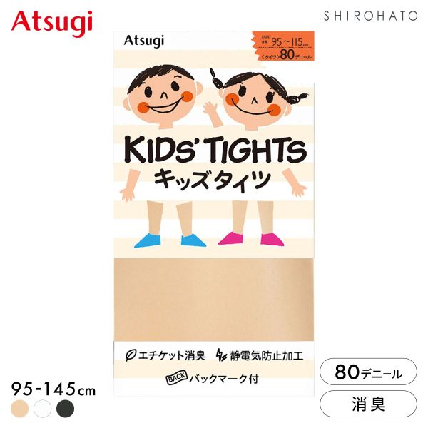 アツギ キッズタイツ 80デニール ATSUGI
