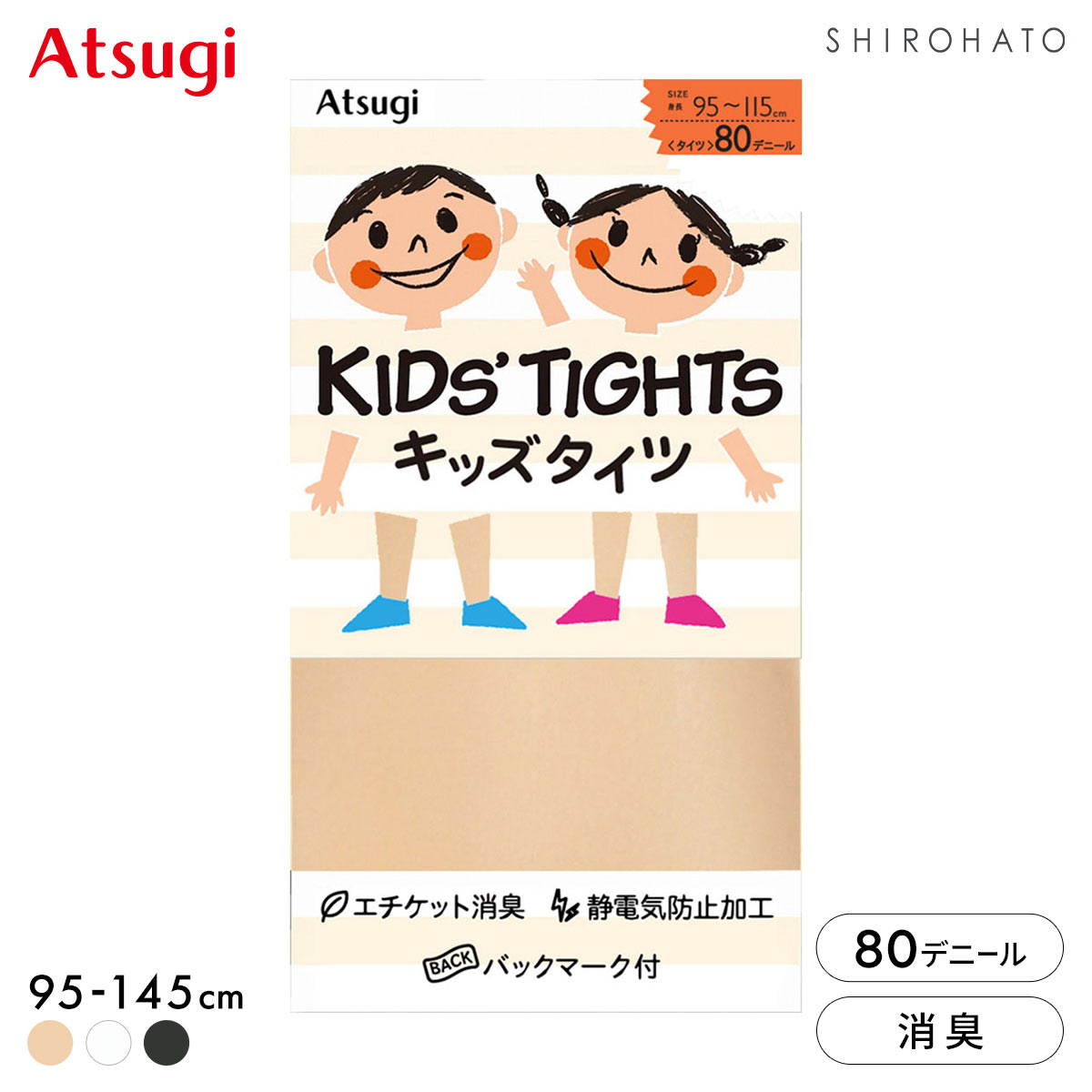 アツギ キッズタイツ 80デニール ATSUGI(BE-ベージュ-95-115)