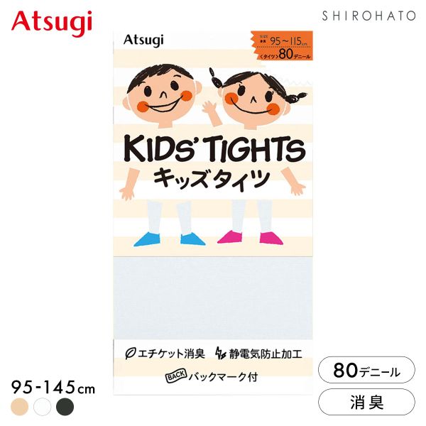 アツギ キッズタイツ 80デニール ATSUGI