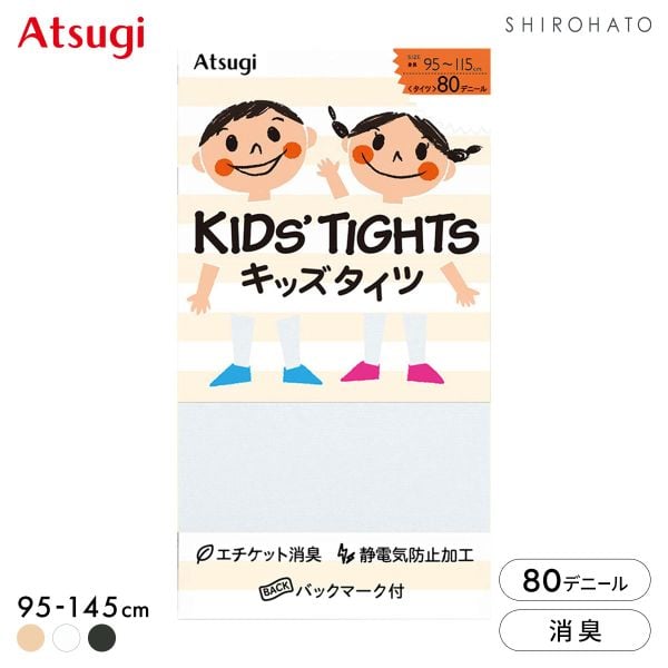 アツギ キッズタイツ 80デニール ATSUGI