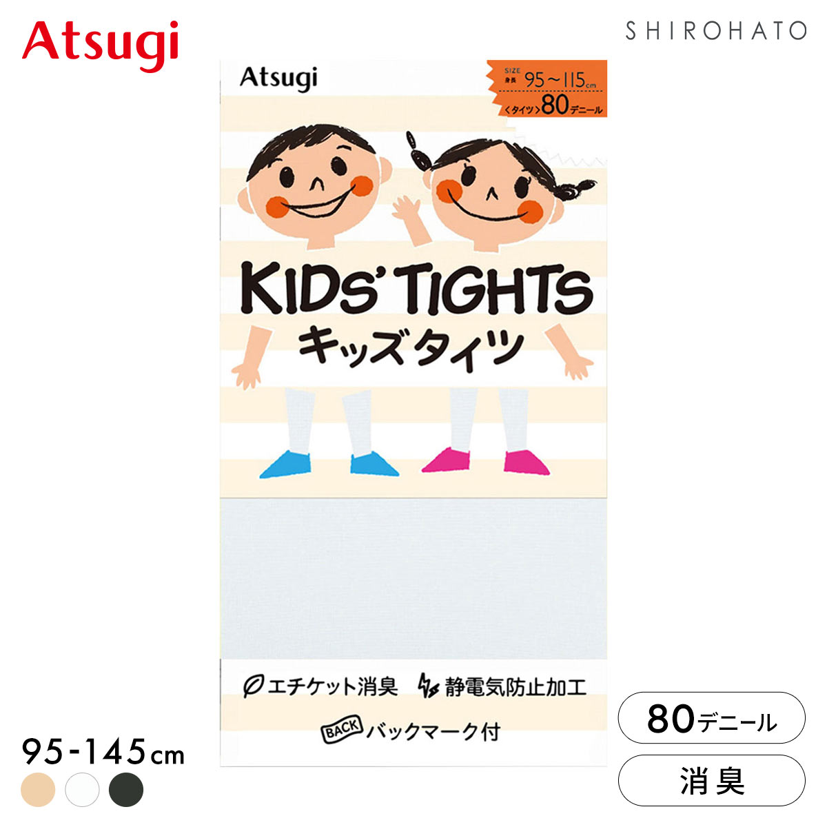 アツギ キッズタイツ 80デニール ATSUGI(WH-ホワイト-95-115)