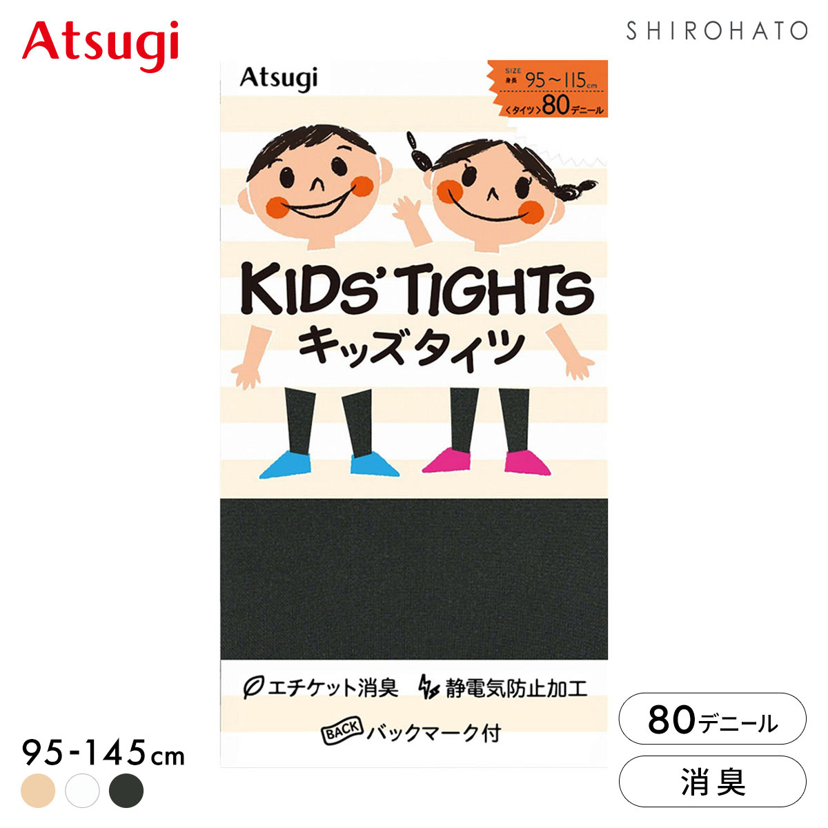 アツギ キッズタイツ 80デニール ATSUGI(BK-ブラック-95-115)